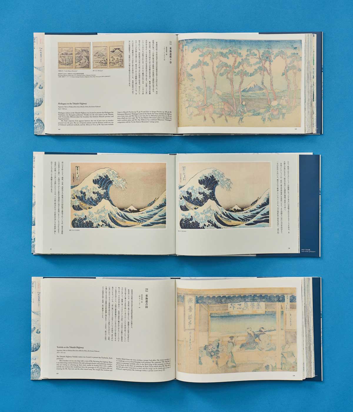 Hokusai 36 Views of Mt Fuji Exhibition Catalogue
