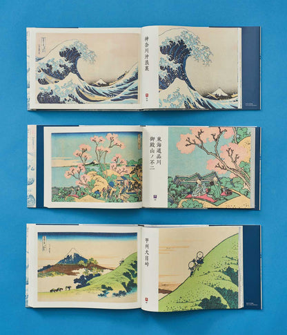 Hokusai 36 Views of Mt Fuji Exhibition Catalogue