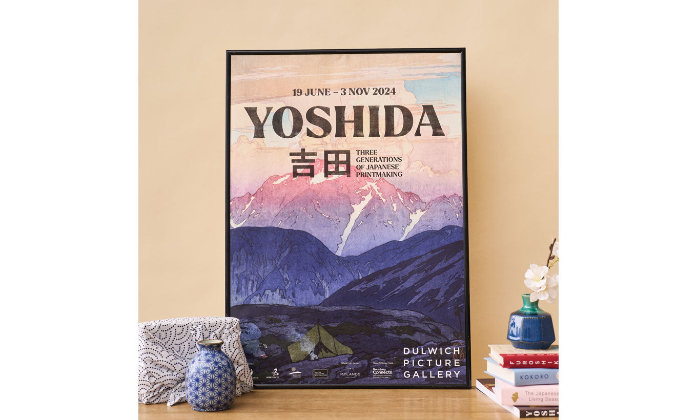 Yoshida Exhibition Poster